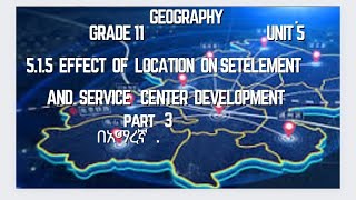 GRADE 11 GEOGRAPHY UNIT 5515 EFFECT OF LOCATION ON SETTLEMENT amp SERVICE CENTER part 3 በአማረኛ [upl. by Nnyrat]