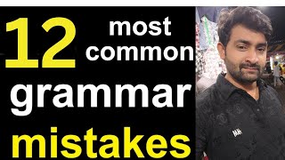 Common errors in Sentences Common mistake in english sentencesGrammatical errors in Sentences [upl. by Saxen]