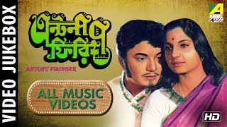 Antony Firingee  এন্টনী ফিরিঙ্গী  Bengali Movie Songs Video Jukebox  Uttam Kumar Tanuja [upl. by Eldrida]