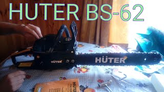 Собираем и заводим бензопилу Huter BS62 [upl. by Aneem40]