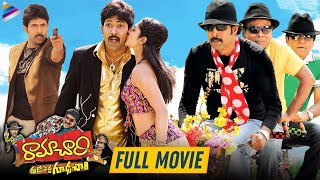 Ramachari Telugu Full Movie  Venu Thottempudi  Kamalinee Mukherjee  Brahmanandam  Telugu Movies [upl. by Nirtak46]