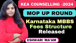 Karnataka Medical MOP UP Round 2024KEA ugneet counselling seat matrix fees structure neet kea [upl. by Tigdirb]