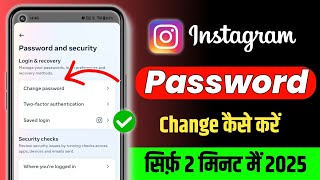 Instagram Ka Password Kaise Change Kare  How To Change Instagram Password  Insta Password Change [upl. by Anaerda]