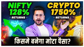 Is Crypto BETTER Than Share Market for Beginners  Crypto Trading For Beginners  Nifty vs Bitcoin [upl. by Imis]