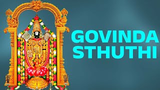 Govinda Sthuthi  Venkateswara Swamy Bhakthi Songs [upl. by Eitac]