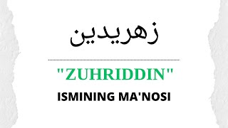 ZUHRIDDIN ISMINING MANOSI  ZUHRIDDIN ISMI QANDAY MANOGA EGA [upl. by Anwahsak]