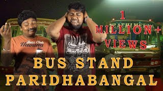 Blue Satta Review PART2  Bus Stand Paridhabangal  Spoof  Madras Central [upl. by Nayb]