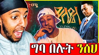 ግባ በሉት ንሰሀ Teddy Yo  Yarada Lij Teddy Yo  Neqa REACTION VIDEO [upl. by Aysa]