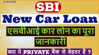 How to Apply SBI Car Loan  Complete Details of SBI Car Loan  SBI Car Loan Process in Hindi [upl. by Cohin]