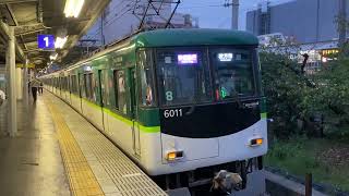 京阪6000系快速急行枚方市行き警笛を鳴らして香里園発車 [upl. by Dolan]