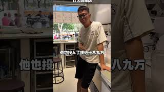 社区咖啡店真的有那么好做吗？餐饮设备 二手咖啡机 二手设备回收 咖啡机 [upl. by Holub]