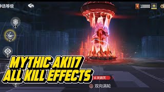 Mythic New ak117 Kill Effect  Attachments  Codm 1 and S2 Leaks [upl. by Thetis]