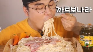 까르보나라 스파게티 먹방 리얼사운드 social eating MukbangEating Show [upl. by Rock]