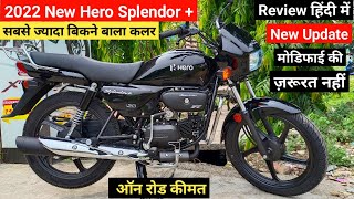 2022 Hero Splendor Plus All Black Details Review  On Road Price Features mileage  splendor plus [upl. by Anaahs]