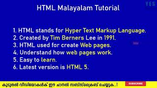 Introduction  HTML Malayalam Tutorial  Part 1 of 25 [upl. by Raseac]