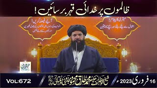 Zalimon Par Khudye Qahar Barsayen  Ya Qaharu 120 Din Chilla Live 16 Feb 2023 [upl. by Romney]