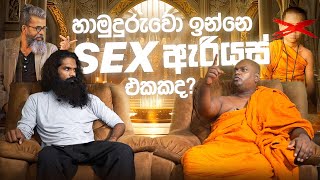 සර්වබලදාරී දෙවියොද බලවත් බුදුන්ද [upl. by Corabella]