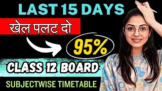 LAST 15 DAYS TIMETABLE to Score 95 🔥 Class 12th Board Exam 2024  Do or Die Strategy  LAST CHANCE [upl. by Ylim]