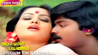 Thedum En Kadhal HD  Murali  Sulakshana  Vani Jairam  Oru Malarin Payanam  Tamil Love Hits [upl. by Magdala253]