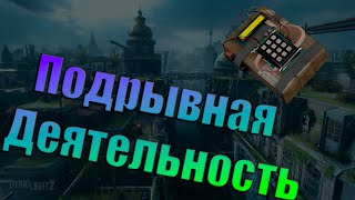 Dying Light 2  Райский городок 4 [upl. by Berkman]