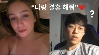 2년전 처음으로 채널 떡상을 시켜준 미녀 실제로 만나기 전 다시 보기 [upl. by Stig]