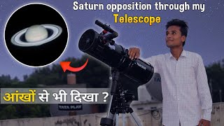 Saturn Through My Telescope  27 August 2023 Saturn In India🪐  शनि ग्रह टेलीस्कोप से कैसे देखें 🔭 [upl. by Ellie109]