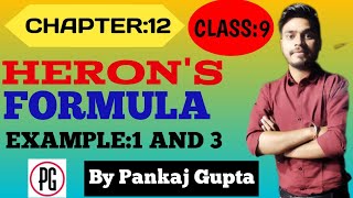 CH 12  HERONS FORMULA  EXAMPLE  1 AND 3  class9maths pankajgupta heronsformula mathsubject [upl. by Lednahs]