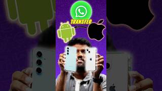 🍎iPhone to Andriod🤳  Whatsapp Transfer📥 பண்ணுவது எப்படி⁉️ shorts WhatsApp iphonetoandroid [upl. by Isolt]