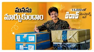 Best Monitors Under 15000 Telugu [upl. by Adner293]