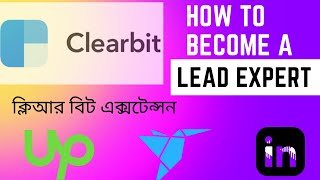 ClearBit Tool Lead Generation Bangla Tutorial  Clearbit Extension Install [upl. by Notsirb]