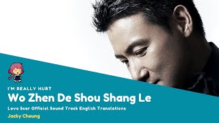 ENG SUB Wo Zhen De Shou Shang Le Im Really Hurt Jacky Cheung [upl. by Ahsieken]