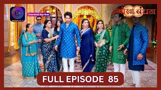 Anokhaa Bandhan  Full Episode 85  25 Aug 2024  Dangal TV [upl. by Inoj195]