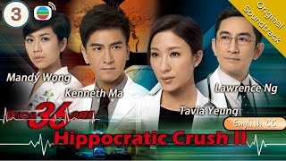 Eng Sub TVB Drama  The Hippocratic Crush IIOn Call 36 小時II 0330 Lawrence Ng 2013chinesedrama [upl. by Devland]