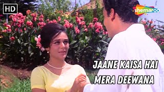 Jaane Kaisa Hai Mera Deewana  Ansoo Ban Gaye Phool  Deb Mukherjee  Kishore Kumar amp Asha Bhosle [upl. by Finlay]