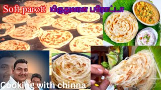 மிருதுவான பரோட்டா  crispy soft parotta   very easy cooking parotta recipe in Tamil [upl. by Pittel]