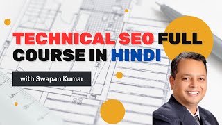 Technical SEO Full Course in Hindi With Practical [upl. by Nessie249]