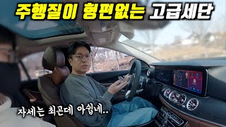 한국인들이 좋아하는 럭셔리 차 l 만족도가 상당히 낮음feat튜닝 [upl. by Norma]