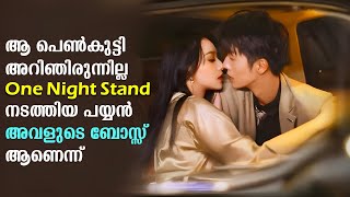 Send You My First Dream Explained In Malayalam  Korean Drama Malayalam explained kdrama movies [upl. by Atilam840]