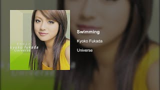 Kyoko Fukada  Swimming [upl. by Repooc]