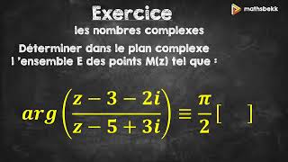 ensemble de points avec argument dun complexe [upl. by Lewls]