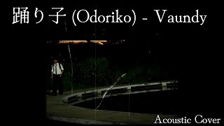 Vaundy  踊り子 Odoriko Cover by P4N [upl. by Admama]