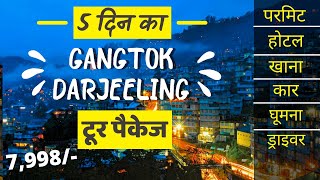 Gangtok tour with places  Gangtok tour plan  Gangtok tour budget  Gangtok tour guide [upl. by Orteip849]