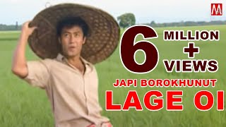 Japi Borokhunut Lage OI  Junbai 2  Zubeen Garg  Manas Robin  Beautiful Assamese BIHU Songs 2022 [upl. by Admana]