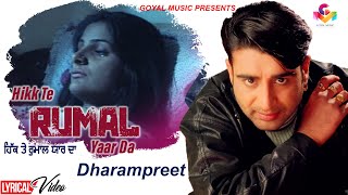 Dharampreet  Hikk Te Rumal Yaar Da  Lyrical Video  Goyal Music  Punjabi Sad Song [upl. by Louanne]