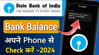 State Bank ka balance kaise check kare  state bank of india balance inquiry number  sbi balance [upl. by Nyral797]