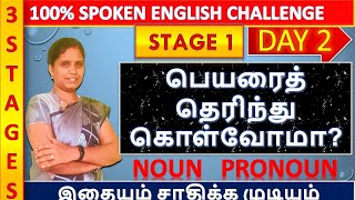 DAY2 NOUNS TYPES OF NOUNS PRONOUNS FREE SPOKEN ENGLISH CLASS THROUGH TAMIL IN 3 STAGES [upl. by Ichabod]