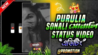 Sonali Sonali  Kundan Kumar amp Kanika Karmakar New Song  Alight Motion Video Editing Purulia  Rs 💖 [upl. by Alehc]