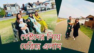 বাসায় আজ নতুন নতুন গেস্ট আসছে হুট হাট প্লানে ঘুরেও এলাম Daily Vlog  UK LIFE [upl. by Oluas]