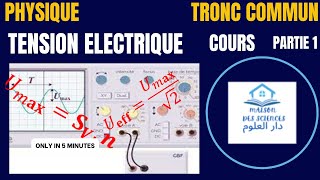 Tension électrique  Cours  Tronc Commun  Partie 1 [upl. by Abott]