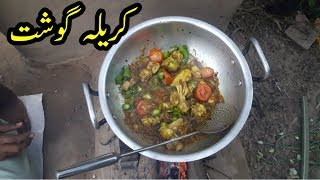 Karela Gosht RecipeTasty Karela Gosht DishFull Village Style Cooking [upl. by Aymer]